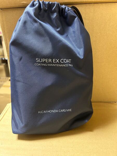 ホンダ メンテナンスキット SUPER EX COAT 送料無料
