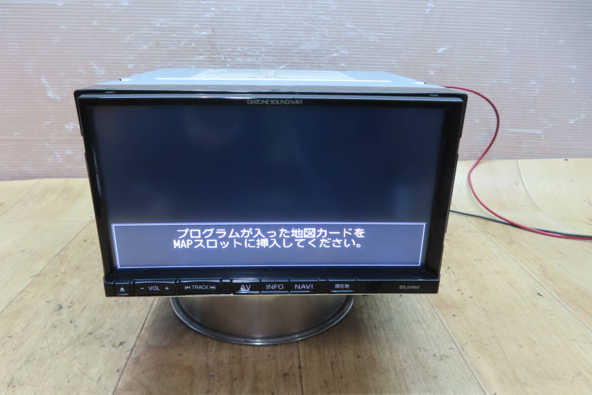 2025年最新】Yahoo!オークション -nr-mz80 三菱の中古品・新品 2025年最新】Yahoo!オークション -nr-mz80 三菱の中古品・新品