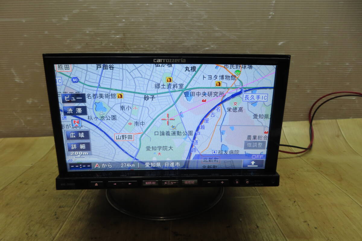 2025年最新】Yahoo!オークション -avic-zh9990の中古品・新品 2025年最新】Yahoo!オークション -avic-zh9990の中古品・新品