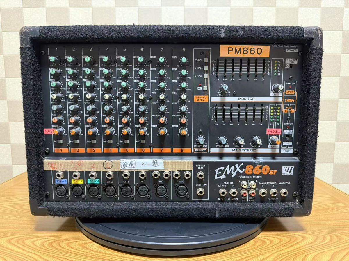 YAMAHA POWERED MIXER EMX860ST 音響 PA機器 ヤマハ パワード