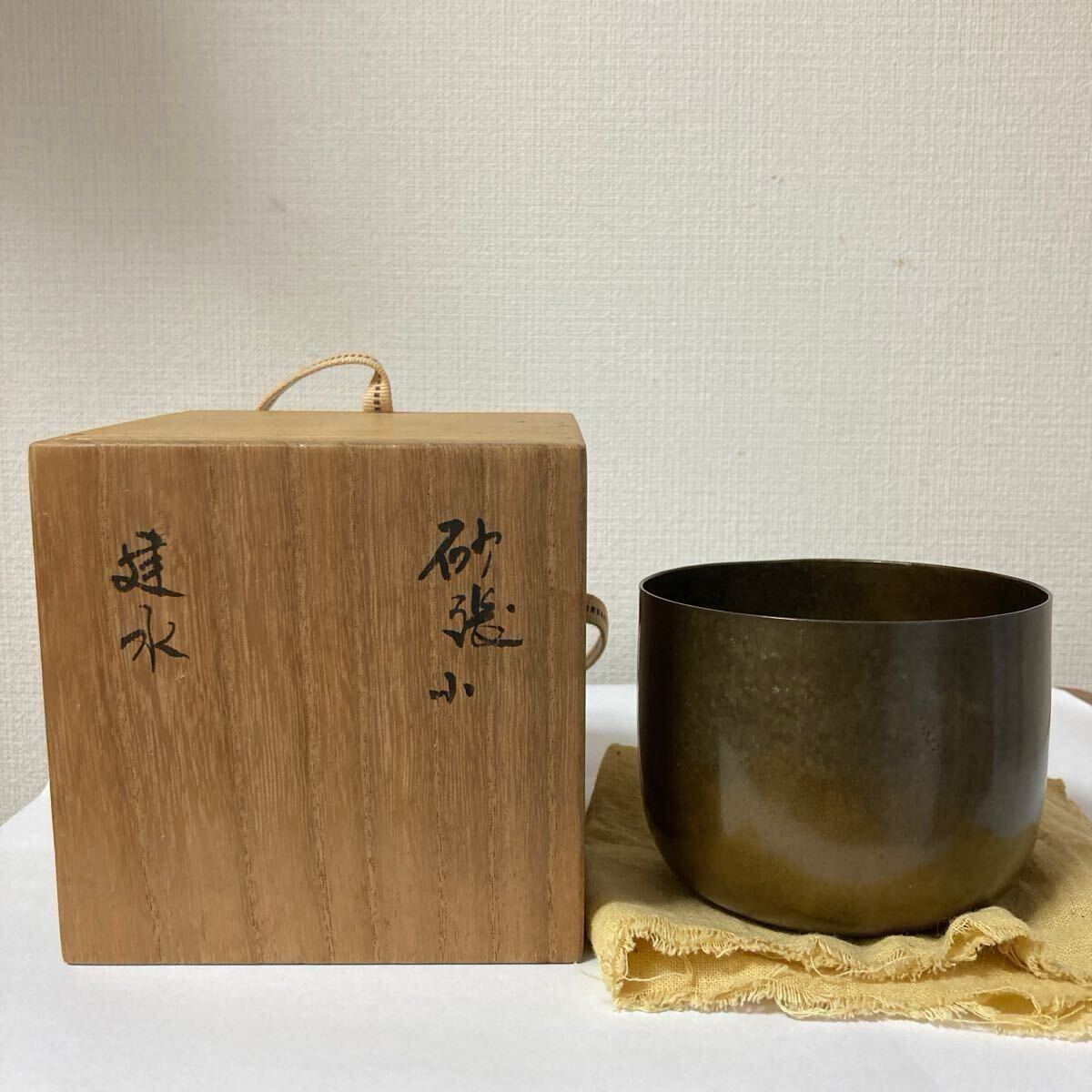 Yahoo!オークション -「茶道具 砂張」(銅製) (金属工芸)の落札 Yahoo!オークション -「茶道具 砂張」(銅製) (金属工芸)の落札