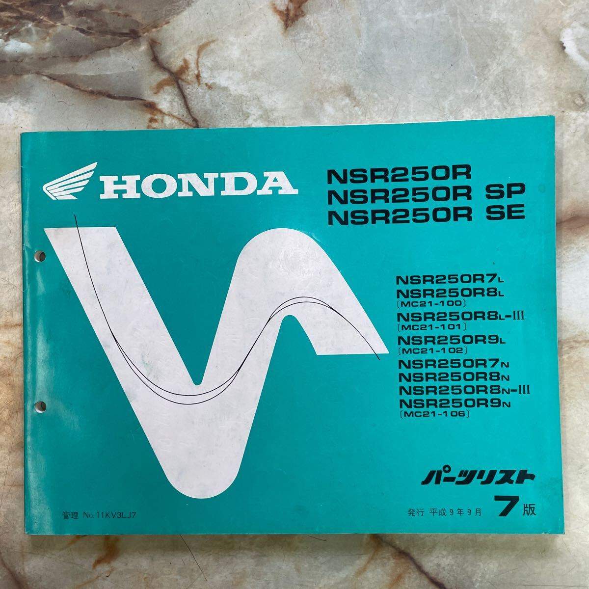2025年最新】Yahoo!オークション -nsr250(カタログ、パーツ