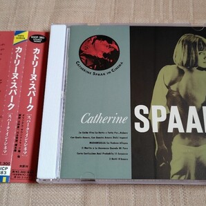 カトリーヌ・スパーク「イン・シネマ/CATHERINE SPAAK IN CINEMA」