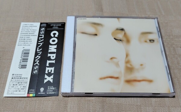 コンプレックス「COMPLEX」吉川晃司/布袋寅泰/帯付良品