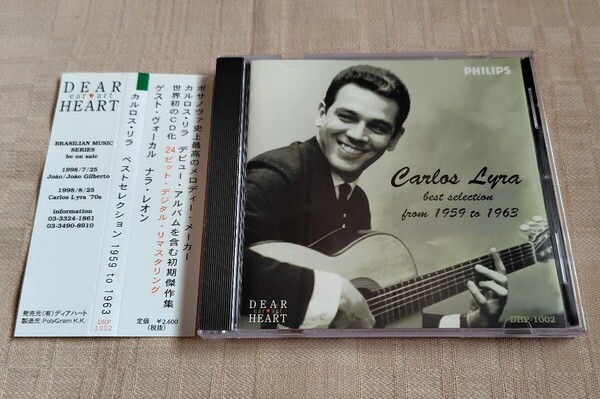 カルロス・リラ/Carlos Lyra「ベストセレクション 1959 to 1963」