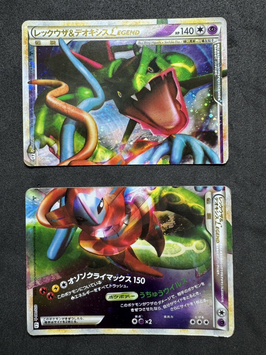 Yahoo!オークション -「頂上大激突」(ポケモンカードゲーム Yahoo!オークション -「頂上大激突」(ポケモンカードゲーム