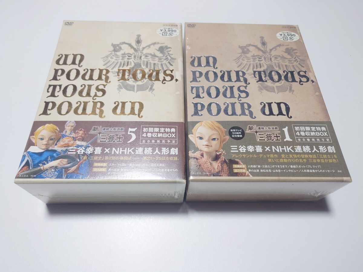 Yahoo!オークション -「新三銃士 dvd」の落札相場・落札価格 Yahoo!オークション -「新三銃士 dvd」の落札相場・落札価格