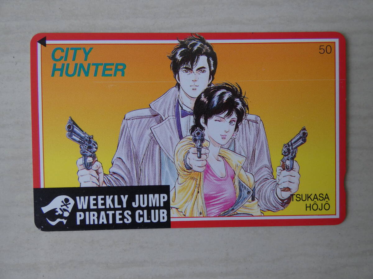 【激レア】テレカ姫当たりカード  デンワールド テレカ交換前カード レビュー高評価の商品！ 激レア】テレカ姫当たりカード デン