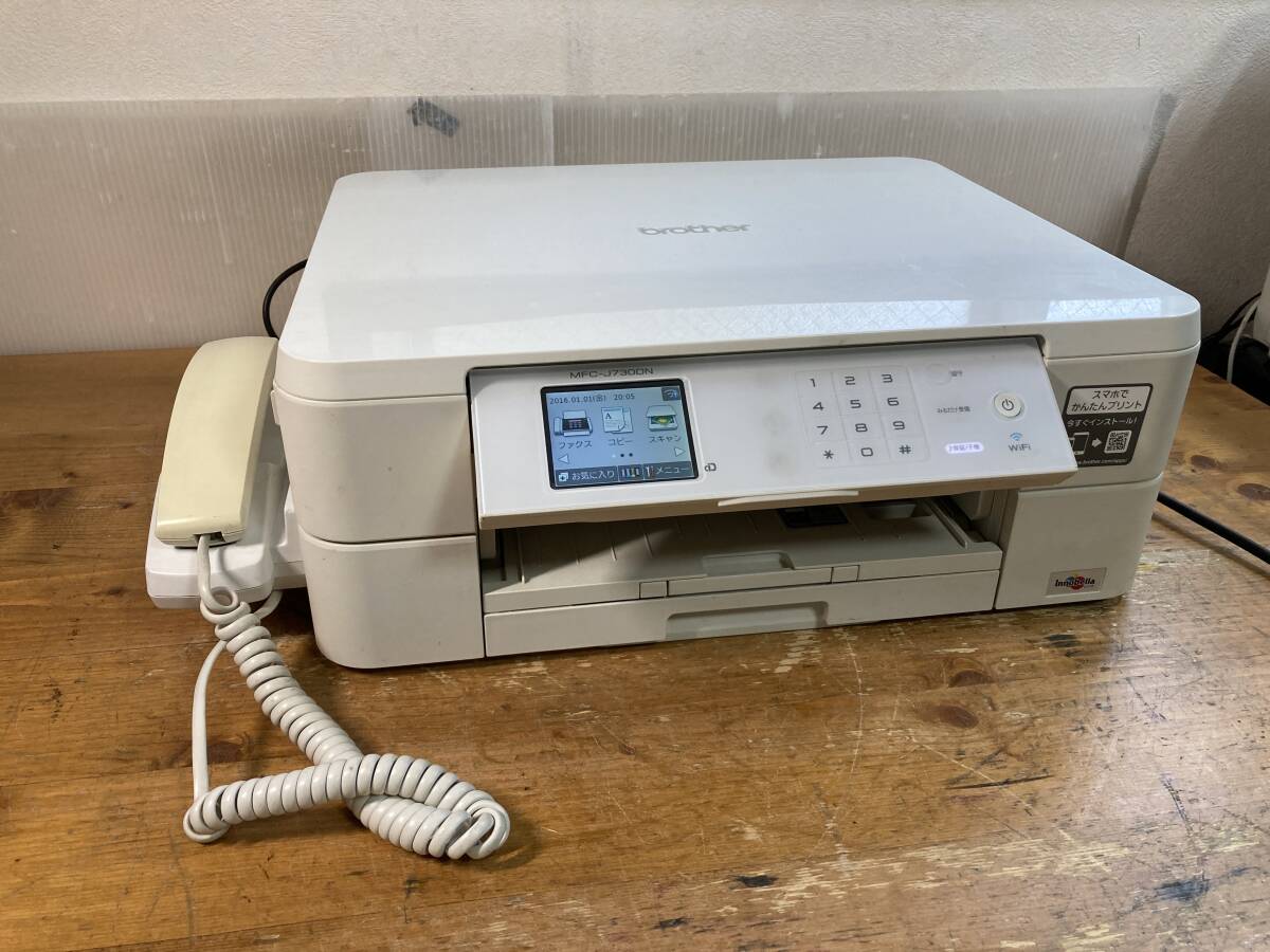 Yahoo!オークション -「mfc-j730dn」(ブラザー) (複合機)の落札 Yahoo!オークション -「mfc-j730dn」(ブラザー) (複合機)の落札