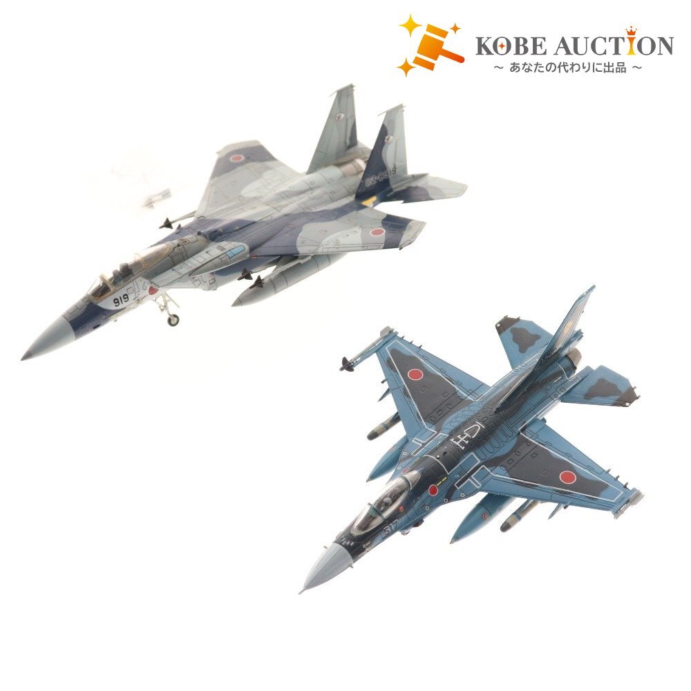 Yahoo!オークション -「f-15j 完成品」の落札相場・落札価格 Yahoo!オークション -「f-15j 完成品」の落札相場・落札価格