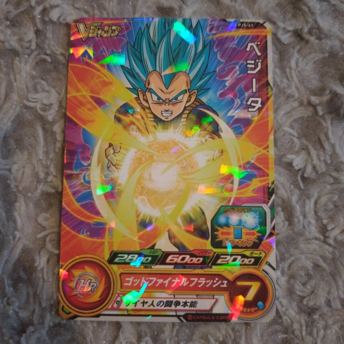 Yahoo!オークション -「final」(ドラゴンボール Yahoo!オークション -「final」(ドラゴンボール