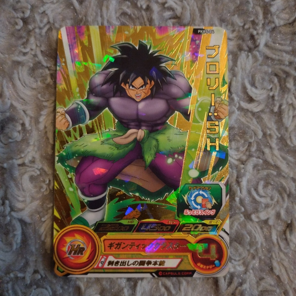 Yahoo!オークション -「ドラゴンボール ギガンティック