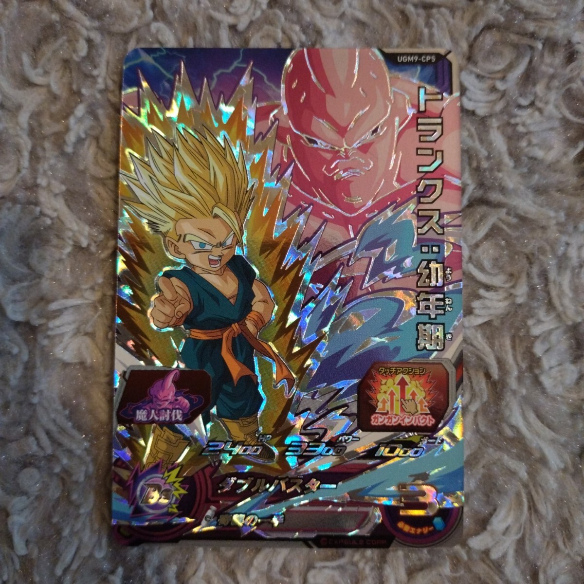 Yahoo!オークション -「ダブルキラ」(ドラゴンボール Yahoo!オークション -「ダブルキラ」(ドラゴンボール