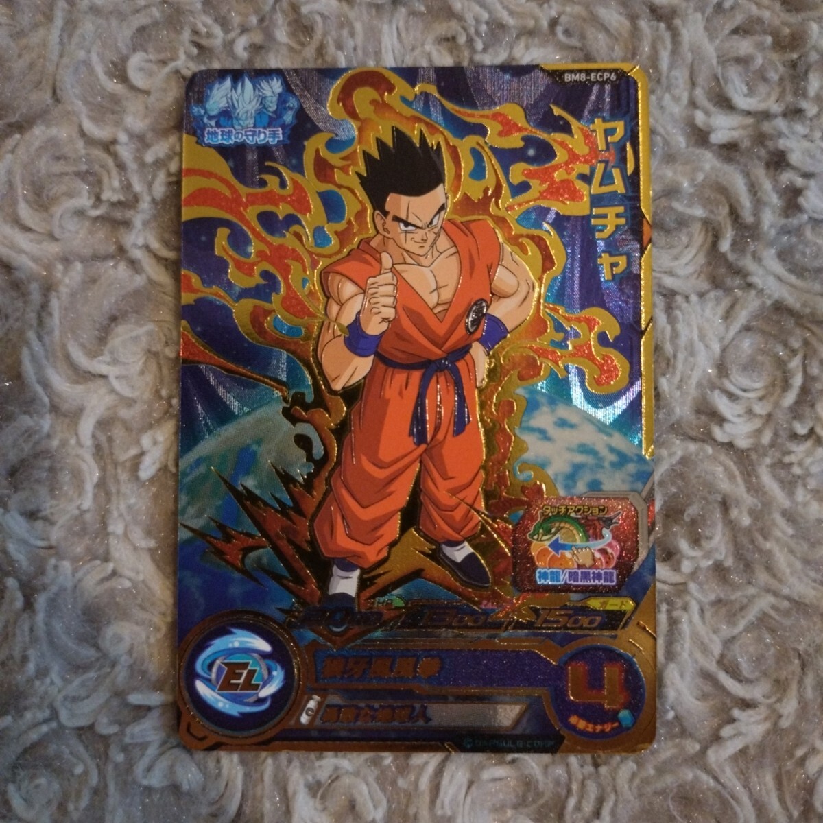 Yahoo!オークション -「ドラゴンボールヒーローズ ヤムチャ」の