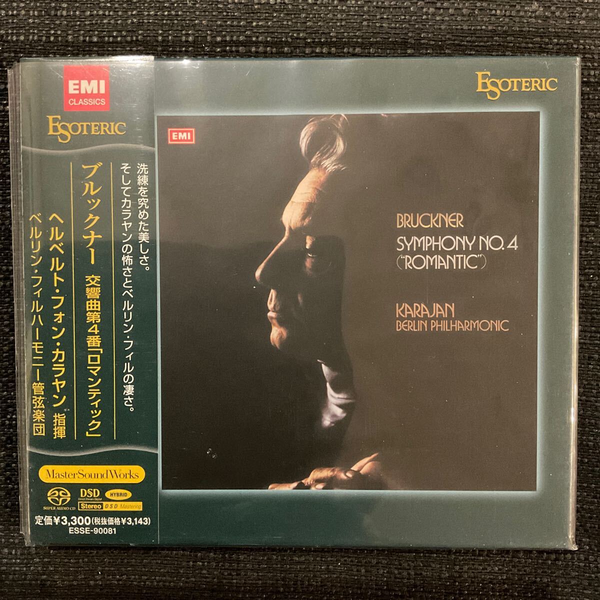 Yahoo!オークション -「esoteric sacd カラヤン」(交響曲