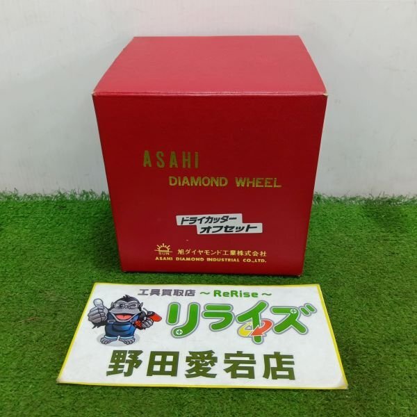 Yahoo!オークション -「旭ダイヤモンドカッター」の落札相場 Yahoo!オークション -「旭ダイヤモンドカッター」の落札相場