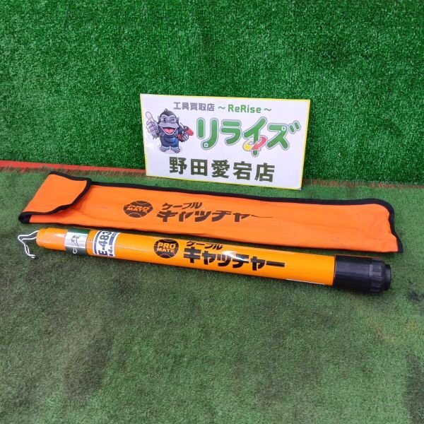 Yahoo!オークション -「デンサン ケーブルキャッチャー」の落札 Yahoo!オークション -「デンサン ケーブルキャッチャー」の落札