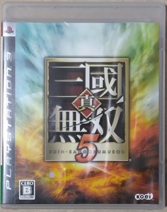 PS3 真・三国無双5 (真・三國無双5) 通常版【中古品】即決