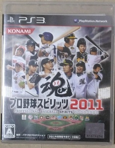 PS3 プロ野球スピリッツ2011 【中古品】即決
