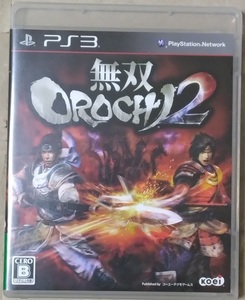 PS3 無双OROCHI 2 (無双オロチ2) 通常版 【中古品】即決