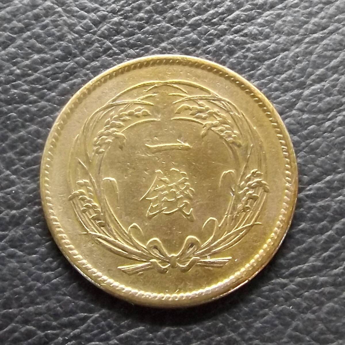 2025年最新】Yahoo!オークション -稲1銭青銅貨明治34年(日本)の