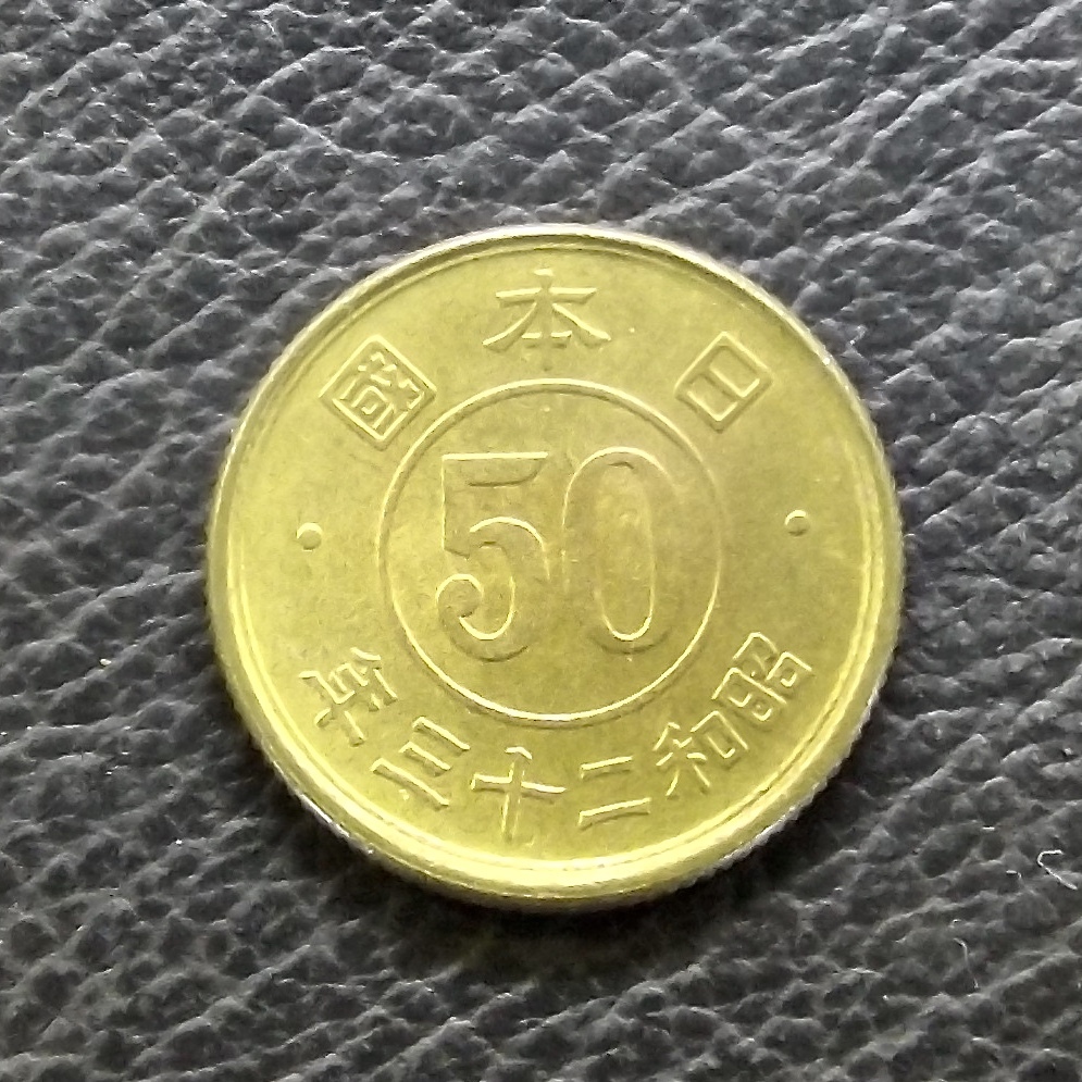 古銭 古銭まとめ 小型50銭黄銅貨 約6.5kg 2025年最新】Yahoo!オークション -小型50銭黄銅貨の中古品・新品