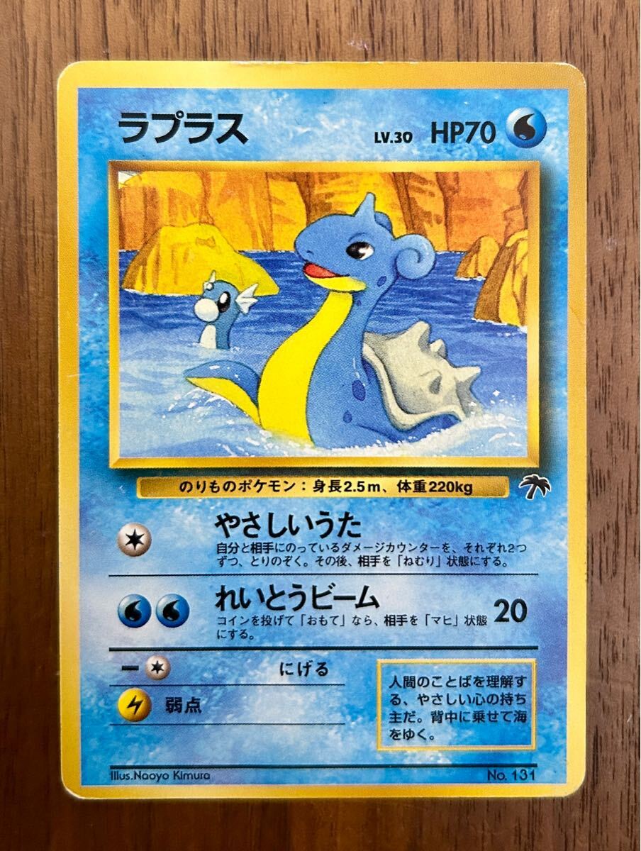 Yahoo!オークション -「ポケモンカード サザンアイランド」の Yahoo!オークション -「ポケモンカード サザンアイランド」の