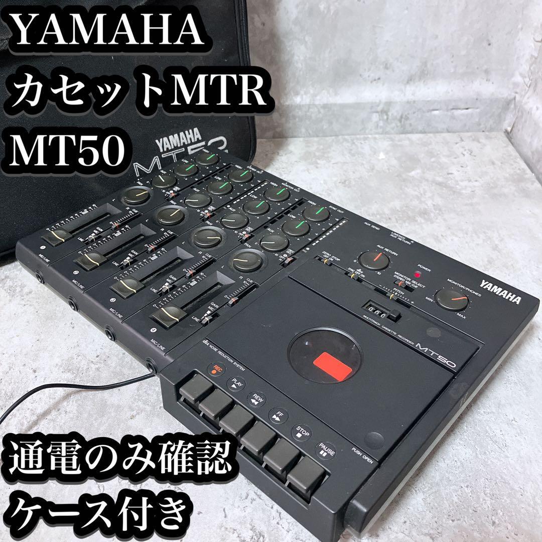 Yahoo!オークション -「yamaha mt50」の落札相場・落札価格 Yahoo!オークション -「yamaha mt50」の落札相場・落札価格