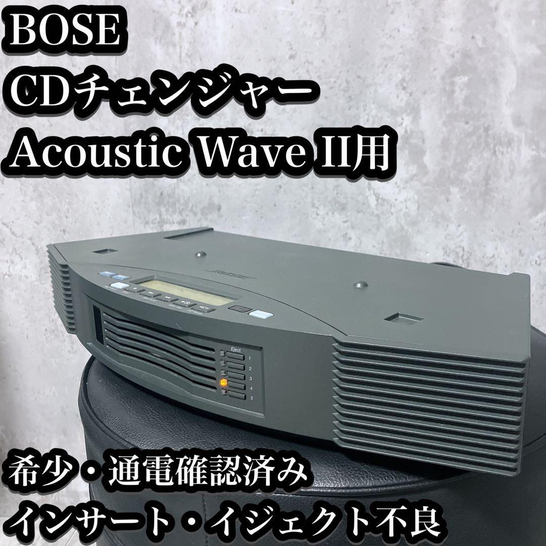 Bose Acoustic Wave music system II [チタニウムシルバー Bose Acoustic Wave music system II [チタニウムシルバー