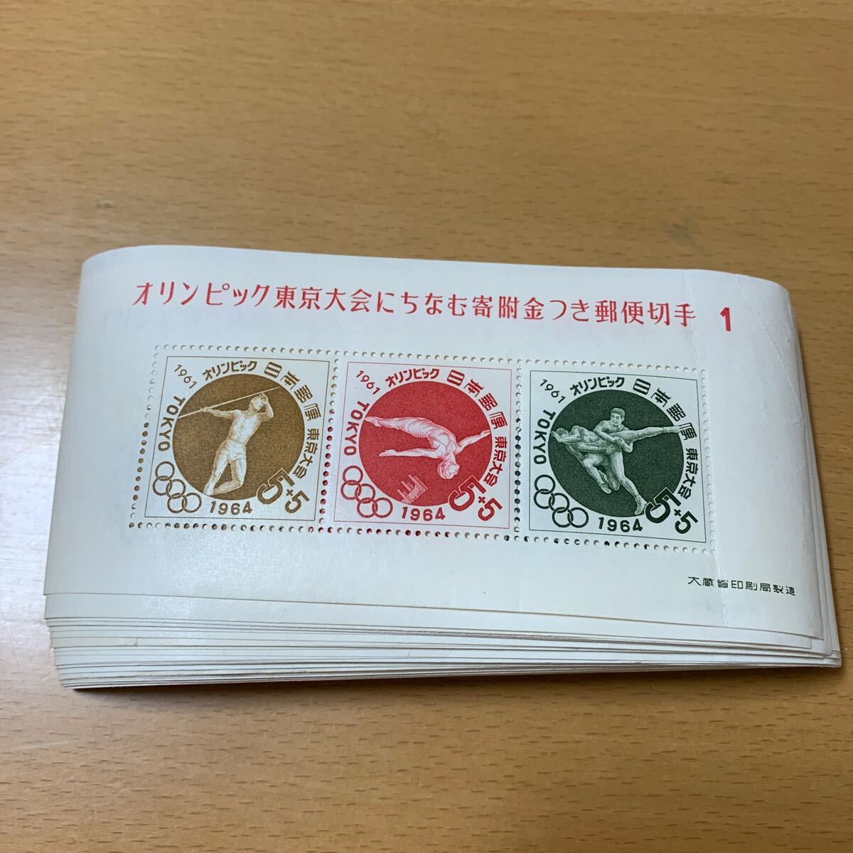 Yahoo!オークション -「オリンピック東京大会にちなむ寄附金つき Yahoo!オークション -「オリンピック東京大会にちなむ寄附金つき