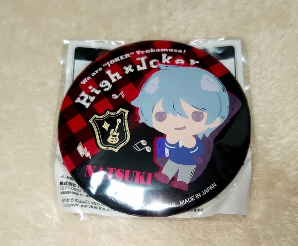 送料無料★アイドルマスターSideM×サンリオデザインプロデュース 缶バッジ 榊夏来 High×Joker