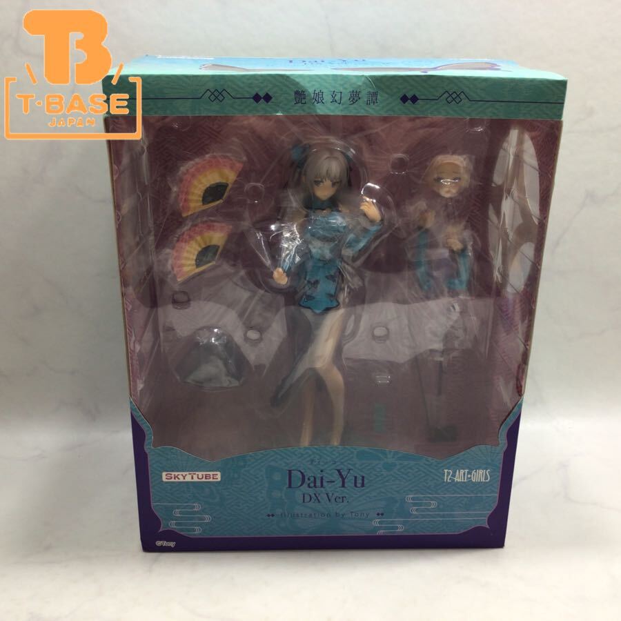 Yahoo!オークション -「dai dai」(完成品 ) (フィギュア)の落札 Yahoo!オークション -「dai dai」(完成品 ) (フィギュア)の落札