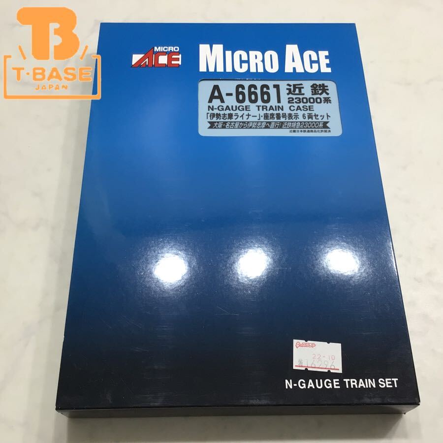 マイクロエース　近鉄23000系　伊勢志摩ライナー　座席番号表示　A-6661 マイクロエース 近鉄23000系 伊勢志摩ライナー 座席番号表示 A