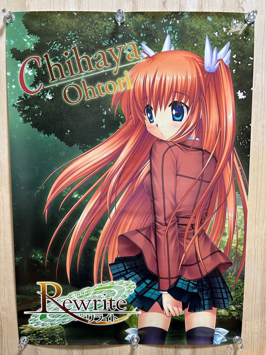 2025年最新】Yahoo!オークション -rewrite ポスター