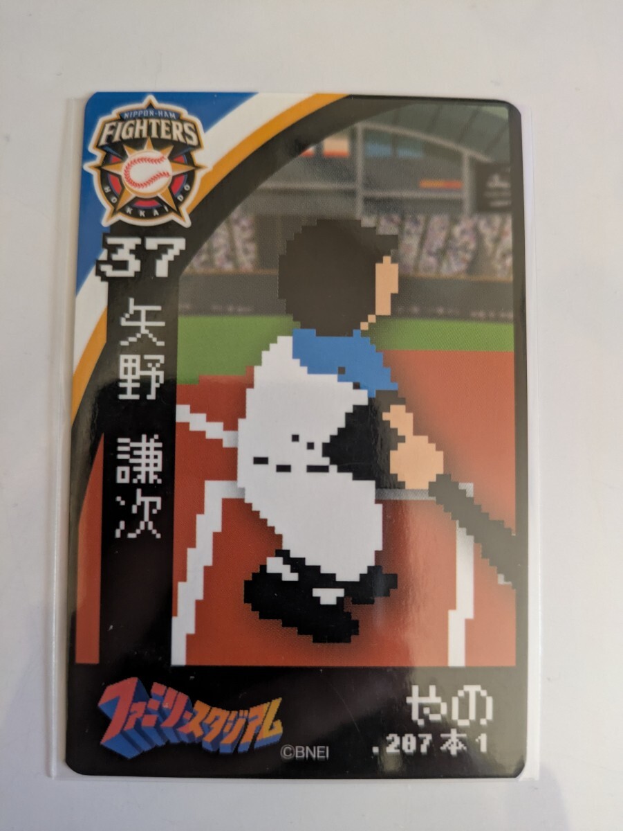 2025年最新】Yahoo!オークション -矢野謙次の中古品・新品・未