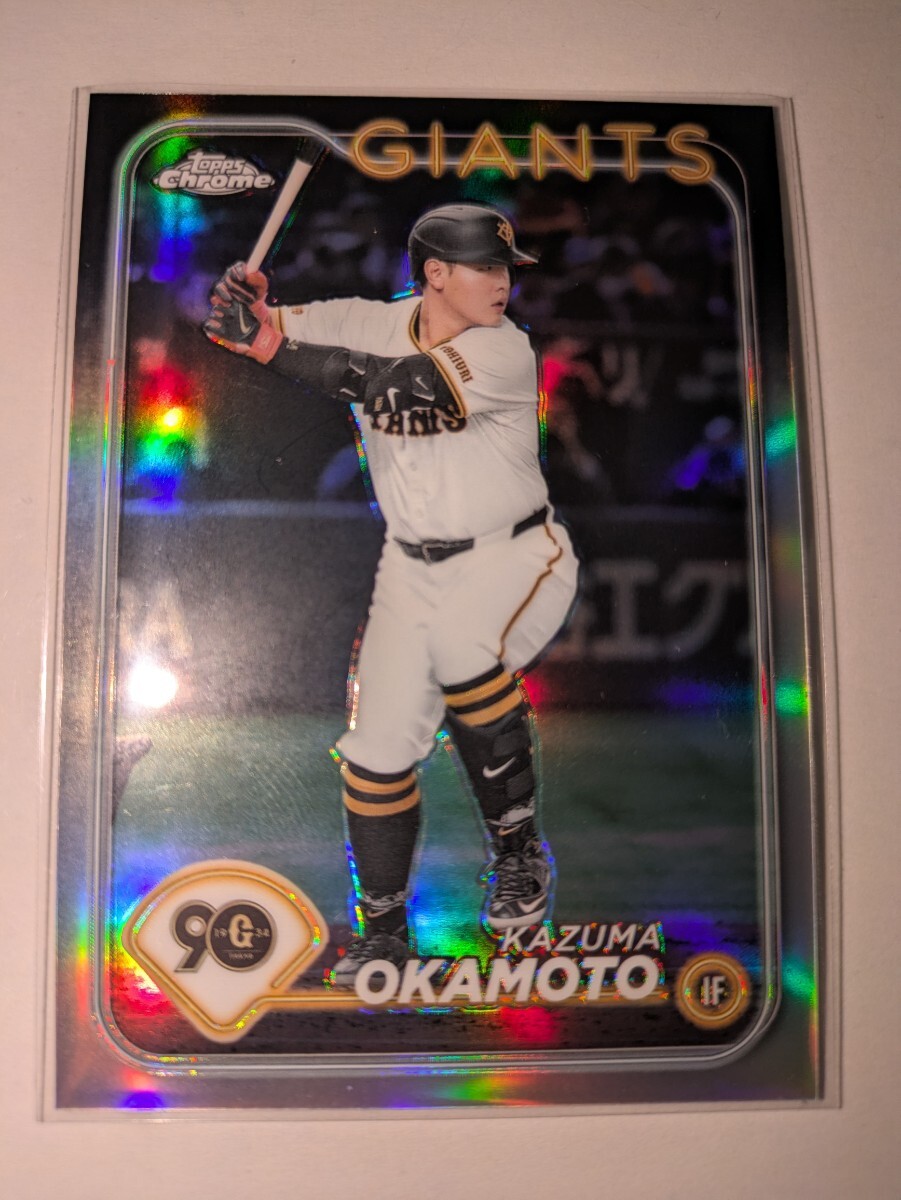 2025年最新】Yahoo!オークション -topps 岡本和真の中古品・新品 2025年最新】Yahoo!オークション -topps 岡本和真の中古品・新品
