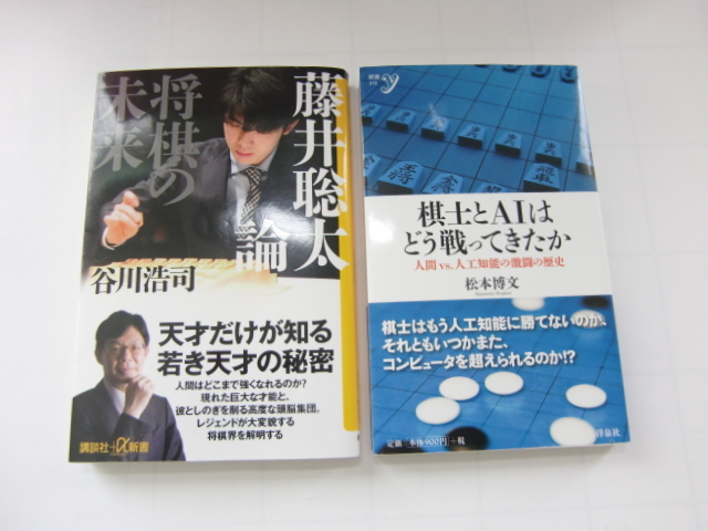 2025年最新】Yahoo!オークション -将棋本の中古品・新品・未使用 2025年最新】Yahoo!オークション -将棋本の中古品・新品・未使用