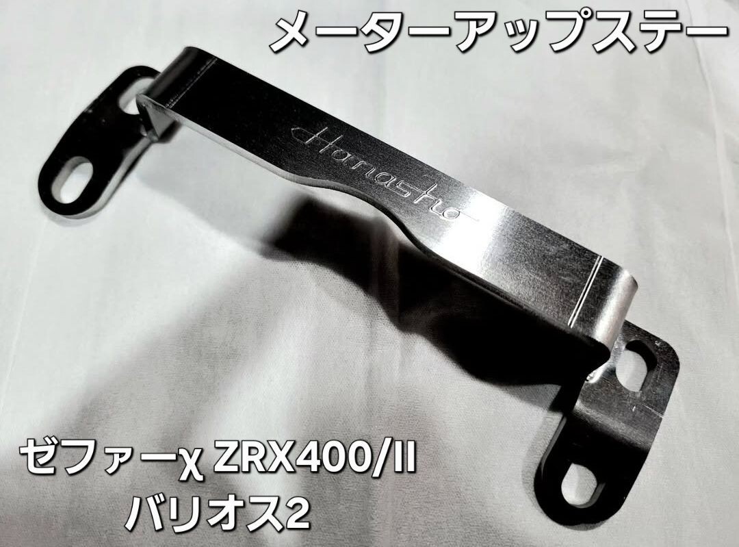 Yahoo!オークション -「z400gpメーター」の落札相場・落札価格