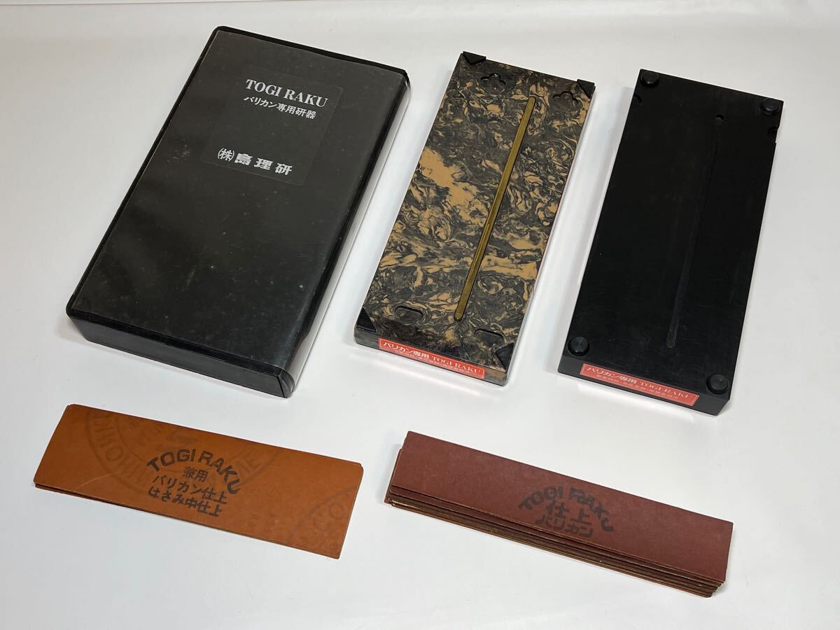 Yahoo!オークション -「島理研 トギラーク」(店舗用品) の落札 Yahoo!オークション -「島理研 トギラーク」(店舗用品) の落札