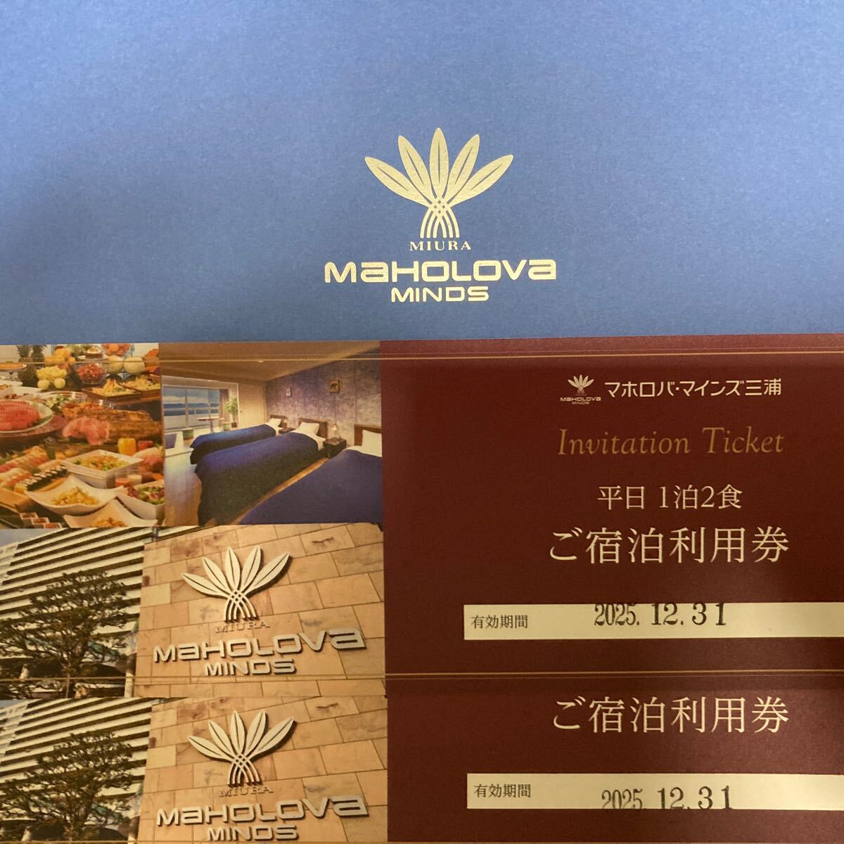 Yahoo!オークション -「マホロバマインズ」(チケット、金券 Yahoo!オークション -「マホロバマインズ」(チケット、金券