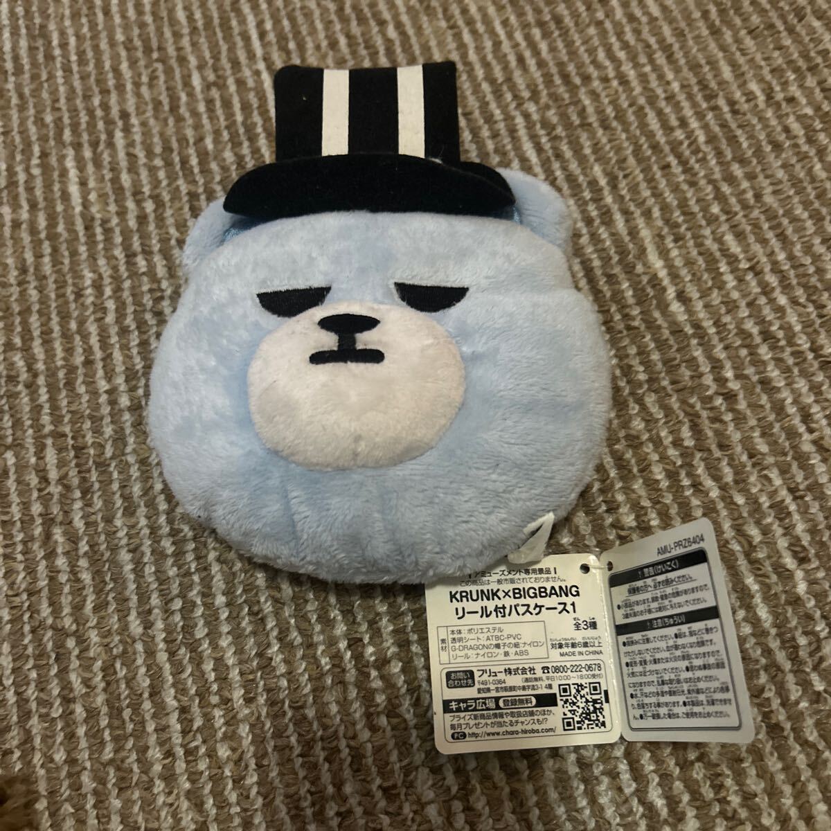 2025年最新】Yahoo!オークション -bigbang krunk リール パス