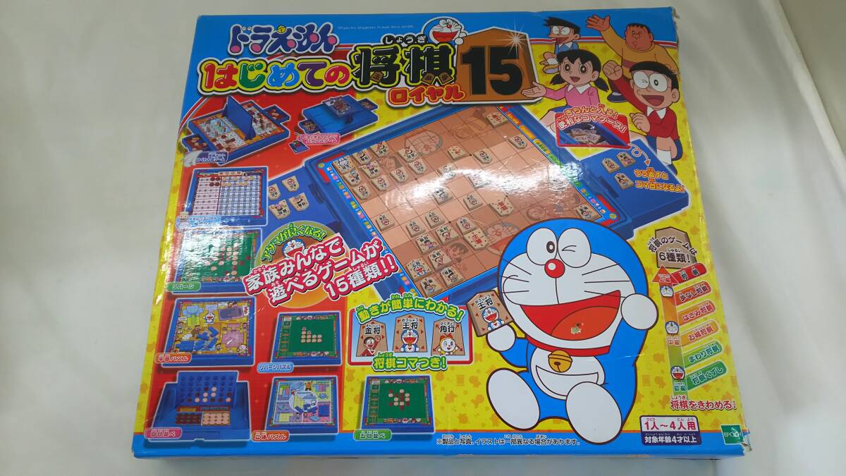 2025年最新】Yahoo!オークション -エポック社 将棋(ボードゲーム 2025年最新】Yahoo!オークション -エポック社 将棋(ボードゲーム