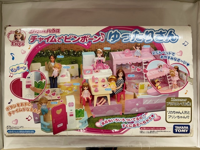 Yahoo!オークション -「リカちゃん ハウス」(ハウス、建物 Yahoo!オークション -「リカちゃん ハウス」(ハウス、建物