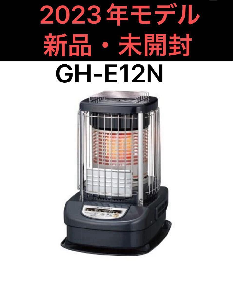 手渡し限定】コロナ ブルーバーナ GH-C12N(Yahoo!オークション 手渡し限定】コロナ ブルーバーナ GH-C12N(Yahoo!オークション