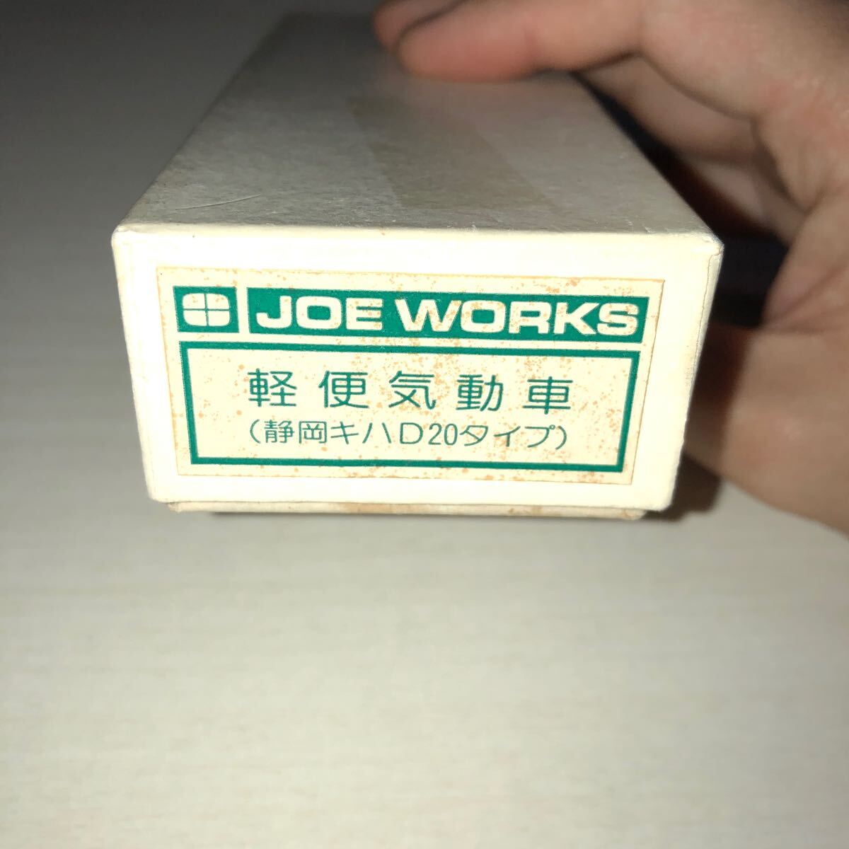 Amazon.co.jp: 乗工社 JOE-WORKS HO9 DRGW POSTAL キット 9mm