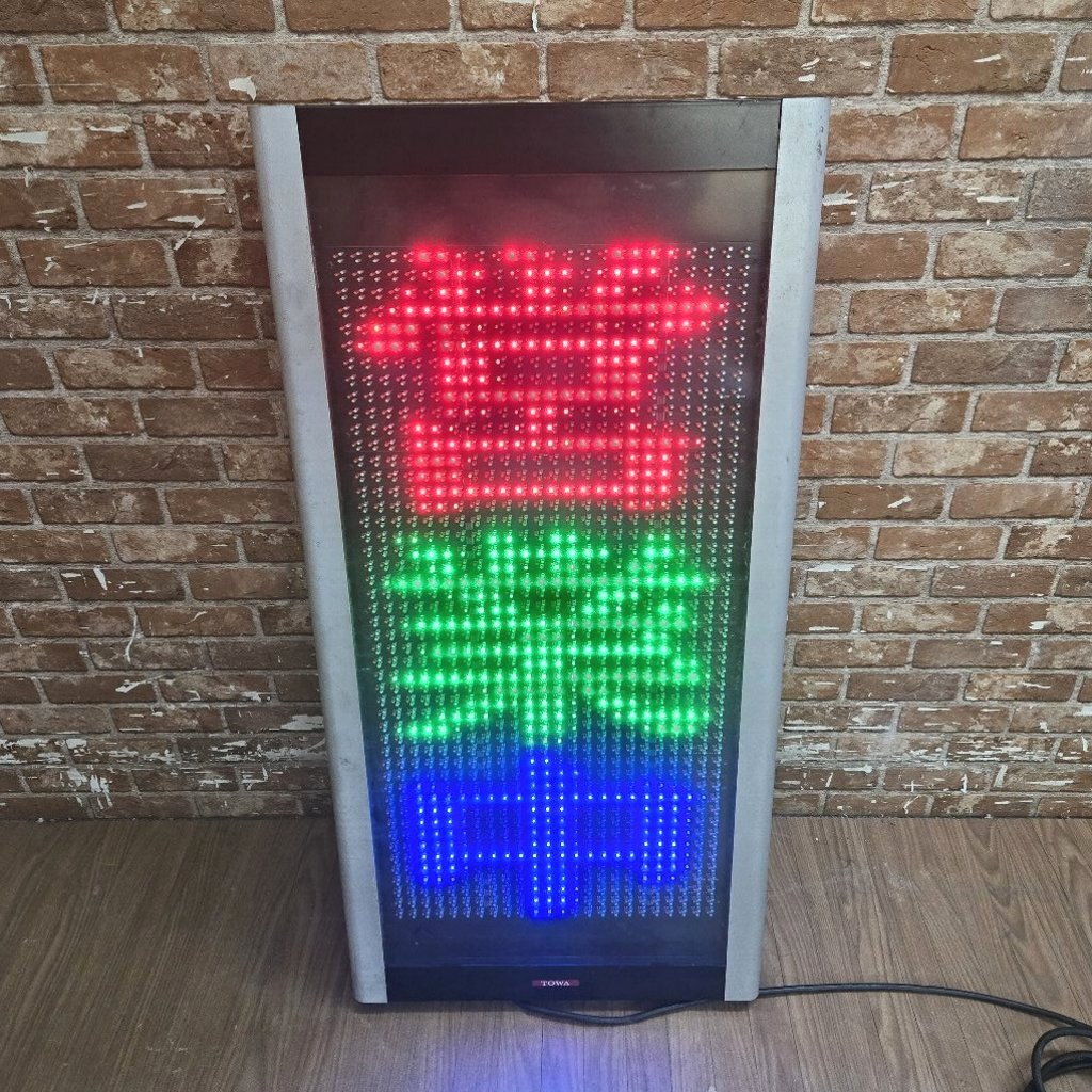 2025年最新】Yahoo!オークション -towa電光看板の中古品・新品 2025年最新】Yahoo!オークション -towa電光看板の中古品・新品