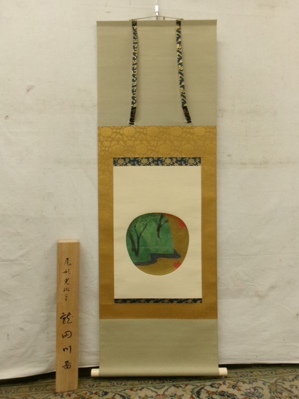 Yahoo!オークション -「尾形光琳 掛け軸」(絵画) (美術品)の落札