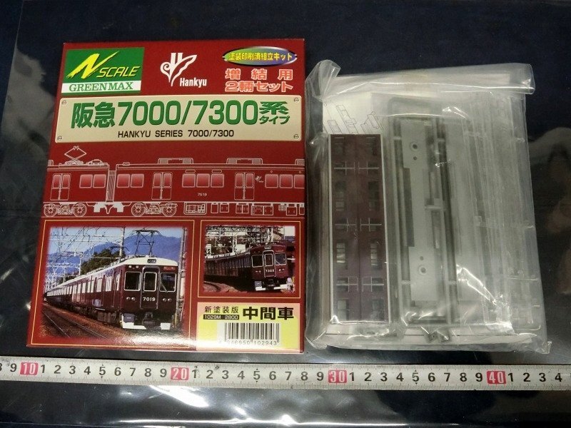 Yahoo!オークション -「阪急 7300系」(鉄道模型) の落札相場 Yahoo!オークション -「阪急 7300系」(鉄道模型) の落札相場