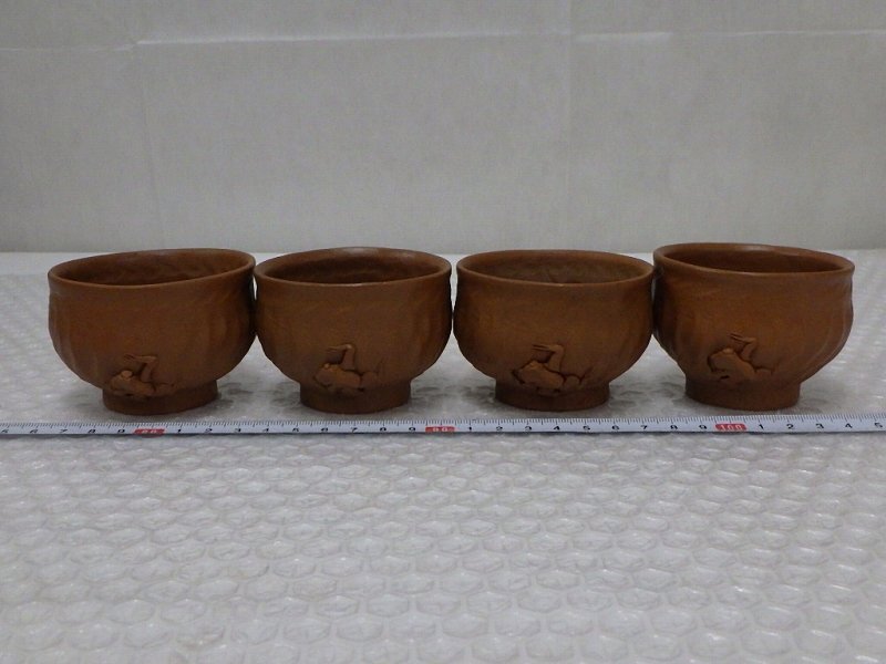 Amazon.co.jp: 萬古焼 茶器 煎茶器 急須セット 蛙 カエル 田嶋