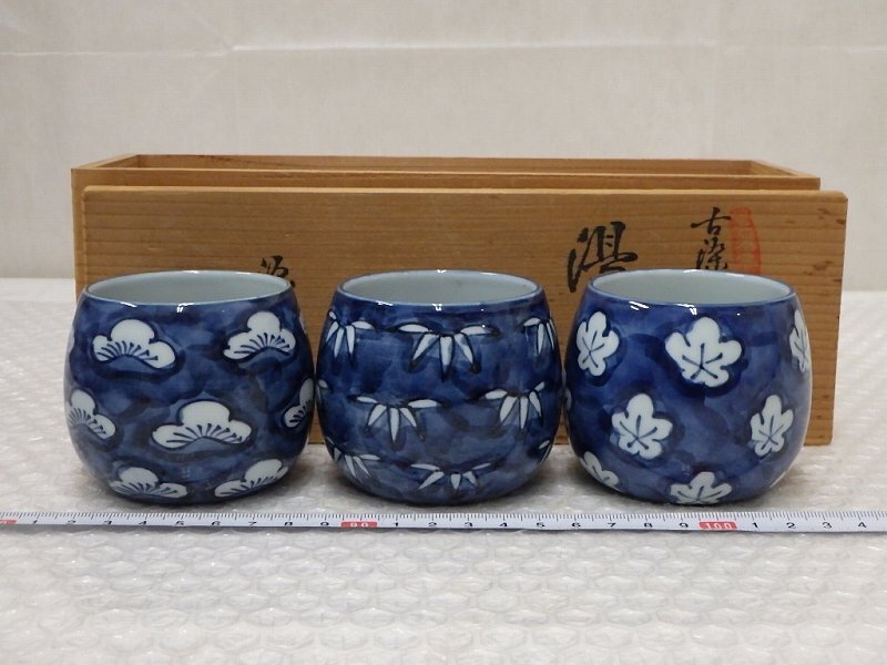 Amazon.co.jp: 茶道具 染付 心経文 茶碗 有田焼 館林源右衛門 共